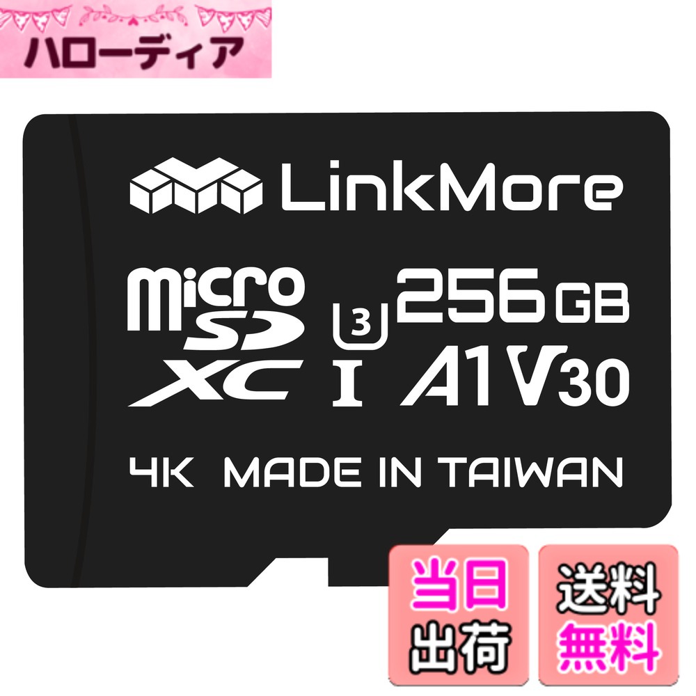 商品情報商品の説明主な仕様 規格：microSDXC、記録容量：256GB、スピードクラス： UHS-I / U3 / A1V30 / Class10br最大読取り速度：100MB/s、最大書込み速度：70MB/sbr対応機種：カメラ、デジタルカメラ、アクションカメラ、スマートフォン、タブレットなど付属品：SD変換アダプター期間：製品お買い上げ日より5年間 / 製造国：台湾