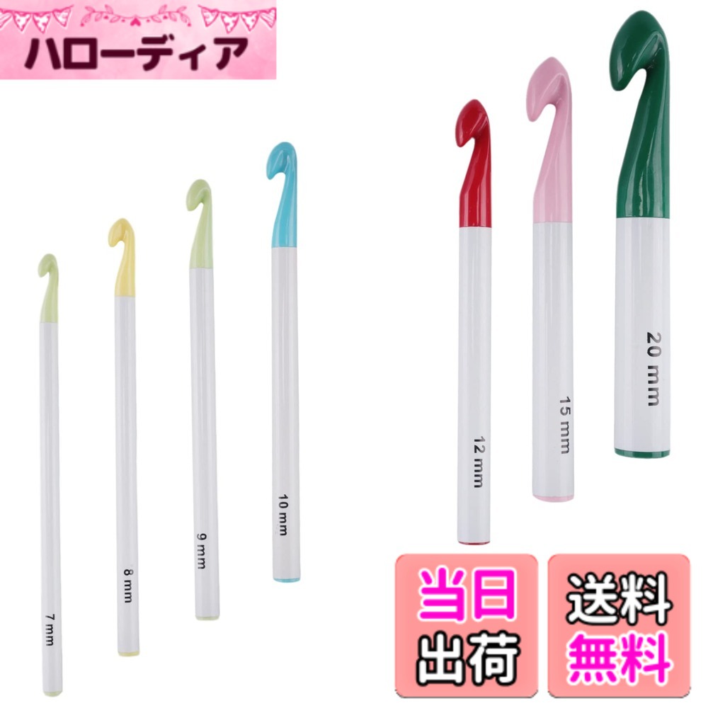 ������̵����Ahvqevn �������Ԥߥեå����åȡ�7/8/9/10/12/15/20Mm�ץ饹���å��ϥ�ɥ뤫�����Ԥߥեå��Ԥ߿������إåɥġ���DIY�����...