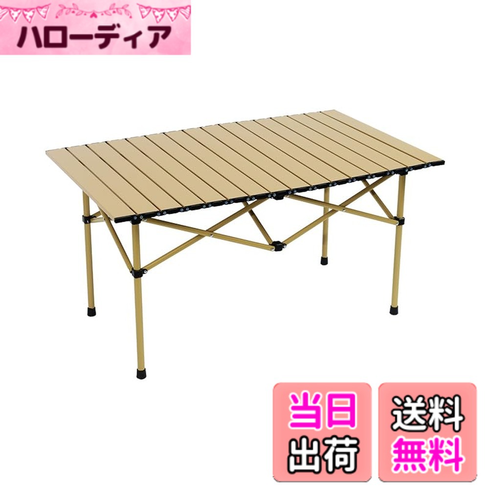 商品情報商品の説明多機能シーン：野外キャンプ、バーベキュー、釣りなどに使用できます。主な仕様 サイズ：53.3*51*50 cm/95*57*50 cmbr携帯ストラップ：軽量で、折りたたみやすく、外出先での携帯に便利です。多機能シーン：野外キャンプ、バーベキュー、釣りなどに使用できます。