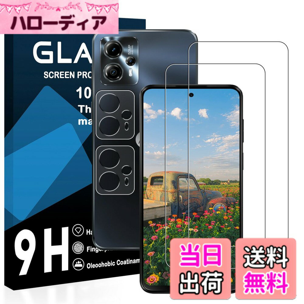  MOTO G13 ガラスフィルム 国産旭硝子AGC素材 モトローラ G13 保護フィルム JCJCLY-MOTOG13