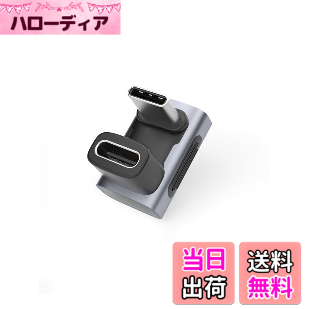 商品情報商品の説明主な仕様 【ユーザー便利なデザイン】Hagibis usb アダプタ は、 typec lightning 変換 ケーブルを適切な延長方向に保護し、ケーブルが曲がったり摩耗したりするのを防ぎます。 ゲームプレイ、ビデオ鑑賞、作業に便利で快適で、安全に充電できます。【240W急速充電】Hagibis typec usb 変換 アダプター内蔵Eマーカーチップ、PD 3.1規格は240Wの高速充電に対応、PD3.0および2.0プロトコルとの下位互換性があり、最大48V5Aの高出力に対応。 また、140/100/60Wの電源デバイスにも対応。【40Gbpsデータ転送】USB C - thunderbolt 4 ケーブル アダプターはUSB4規格を採用し、最大40Gbpsのデータ転送速度を提供します。 音楽、映画、テレビ番組の全シーズンを40Gbpsの速度で数秒で転送。8Kビデオ出力: usb アダプター ディスプレイケーブルはUHD解像度に対応しています。 ノートパソコンを外部モニターに接続したり、最大8K@60Hzまたは2つの4K@60Hzディスプレイを同時に拡張したりできます。 デュアルモニターディスプレイには2本のケーブルが必要です。 注意: type-c アダプタ ポートを持つデバイスがDP Altモードをサポートしていることを確認してください。幅広い互換性:MacBook Pro、HP Spectreシリーズ、iPhone 15 Pro Max、iPad Pro、SSDなどのすべてのUSB-Cデバイスで完璧に動作します。Switch、Steam deck、ドックなどのUSB3.2、USB3.1、USB2.0との下位互換性があります。
