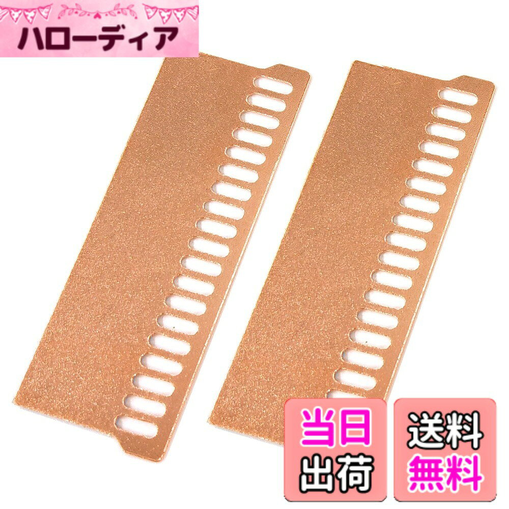 【送料無料】Haojiaho メモリ ヒートシンク 銅 薄型 0.5mm 2枚セット DDR4 DDR3 ゲーミングノートPC メモリヒートシンク RAM ノートパソコンメモリヒートシンク 冷却ラジエーターメモリチップ クーラー 63x23x0.5mm