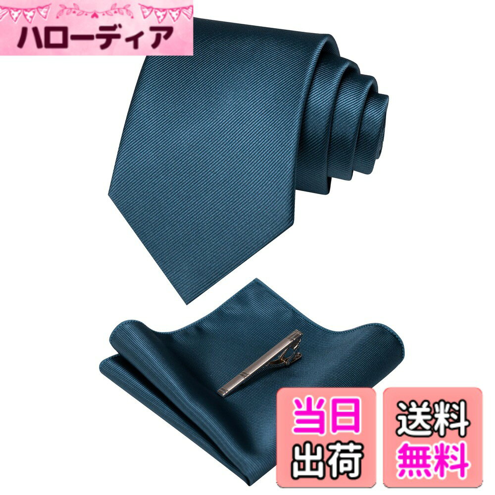商品情報商品の説明主な仕様 このネクタイはサイズ8*147CMで、ビジネスシーンやフォーマルな場面にぴったりです。ポケットチーフも同じ素材であるポリエステルで作られており、柔らかくて上品な風合いです。このセットはビジネススーツやフォーマルな装いに最適です。大切な商談やパーティーなど、様々なシーンで活躍します。パッケージにはネクタイ1本、ポケットチーフ1枚、ネクタイバー1本が含まれています。更に多様なネクタイスタイルをご覧いただけます。当社の店舗でお好みのネクタイをお選びください。迅速かつ信頼性の高い配送を提供しております。商品に関する質問がございましたら、お気軽にカスタマーサービスまでお問い合わせください。