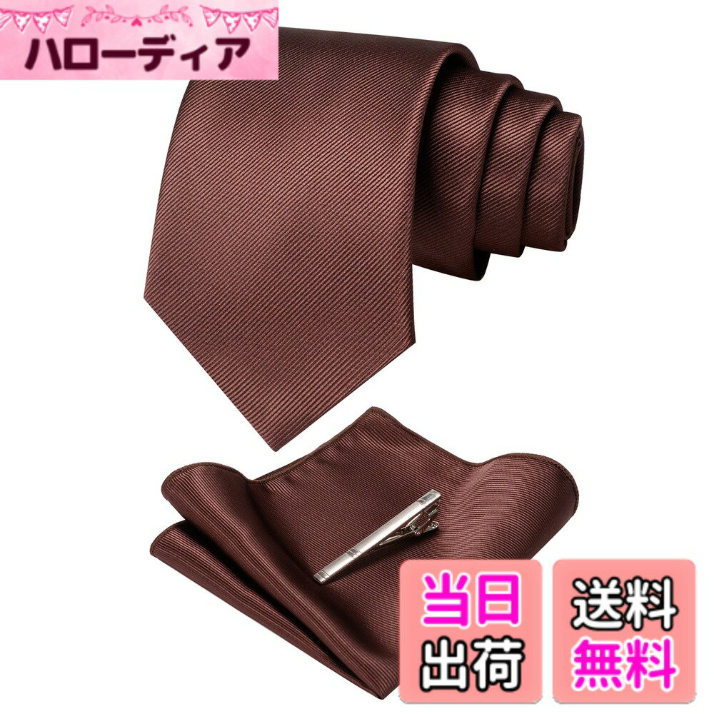 商品情報商品の説明主な仕様 このネクタイはサイズ8*147CMで、ビジネスシーンやフォーマルな場面にぴったりです。ポケットチーフも同じ素材であるポリエステルで作られており、柔らかくて上品な風合いです。このセットはビジネススーツやフォーマルな装いに最適です。大切な商談やパーティーなど、様々なシーンで活躍します。パッケージにはネクタイ1本、ポケットチーフ1枚、ネクタイバー1本が含まれています。更に多様なネクタイスタイルをご覧いただけます。当社の店舗でお好みのネクタイをお選びください。迅速かつ信頼性の高い配送を提供しております。商品に関する質問がございましたら、お気軽にカスタマーサービスまでお問い合わせください。