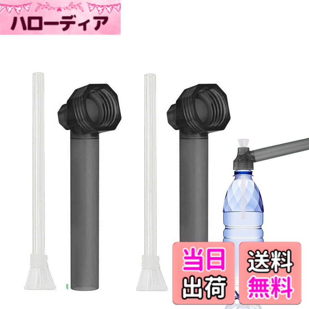 商品情報商品の説明..主な仕様 【ボングマウスピースサイズ長さ】147mm ，口径：18mm。【ガラスパイプサイズ長さ】161mm ，火皿直径：20mm，管直径：8mm。【機能】ペットボトルは水道管にすることができ、とても便利な商品です。【水パイプ利点】ガラスパイプ コンパクトに収納でき、持ち運びも容易です。【せいひんのようと】お好みにあわせて、ペットボトルにエアホールを開けての使用も可能です。水をフィルターがわりに煙を濾過することができるため、タールなどの有害物質を取り除く効果があり、のどにも優しい喫煙具です。一般的な飲み口2.8cmのペットボトルで使用可能。