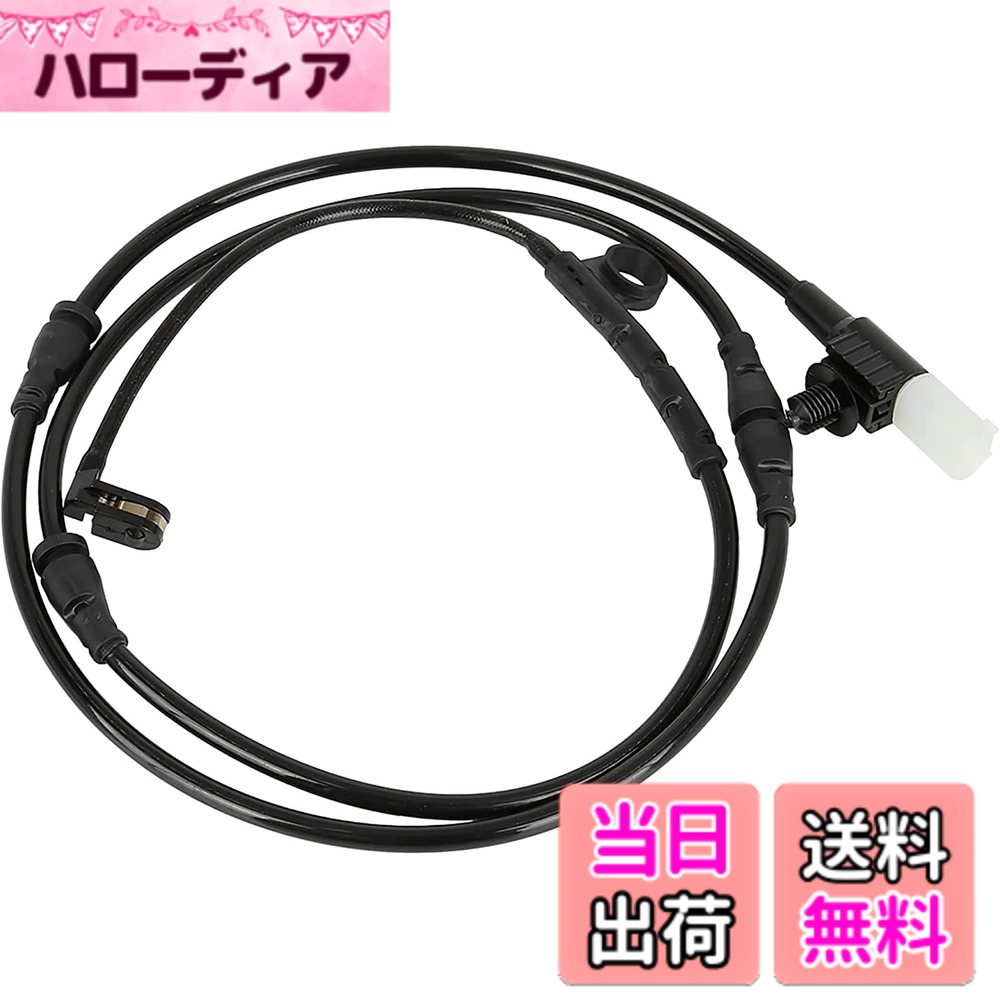 【送料無料】Edinstry ブレーキパッドセンサー 車用ブレーキパッド SEM500026 2005-2019 フロントブレーキ