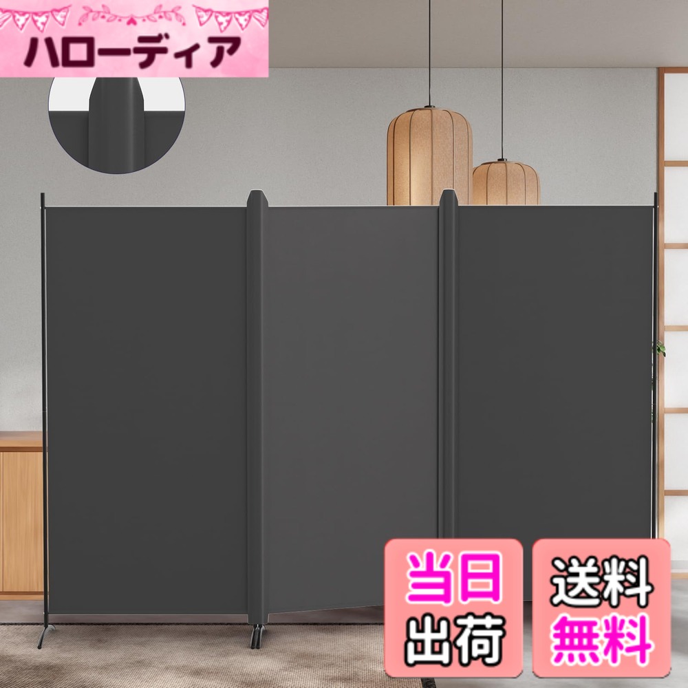 【送料無料】KELIXU パーテーション 間仕切り 3連 自立式 衝立 カバーストリップ付き 高さ1.8mx幅2.6m 布タイプ 折りたたみ 仕切りパネル 軽量 クロスパーテーション 目隠し 屏風 おしゃれ 組み立て簡単 部屋 オフィス 会議室 (グレー)