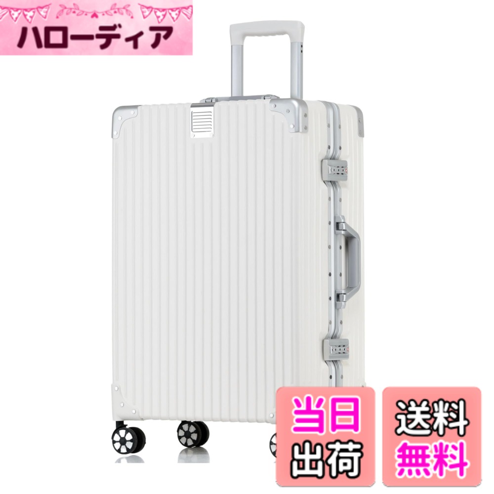 【送料無料】[Yuweijie] スーツケース アルミフレーム キャリー ケース機内持ち込み 預け入れスーツケース 大型トロリーケース 軽量キャリーバッグ 静音ダブルキャスター 耐衝撃 旅行 ビジネス 出張 tsaロック付 保護カバー付き，ホワイト Mサイズ22inch 3泊4日50L
