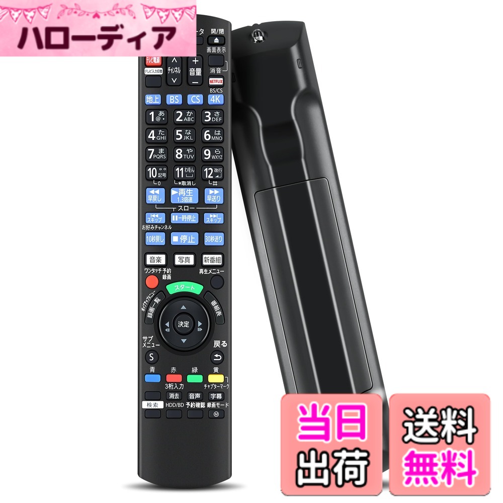 【送料無料】ブルーレ