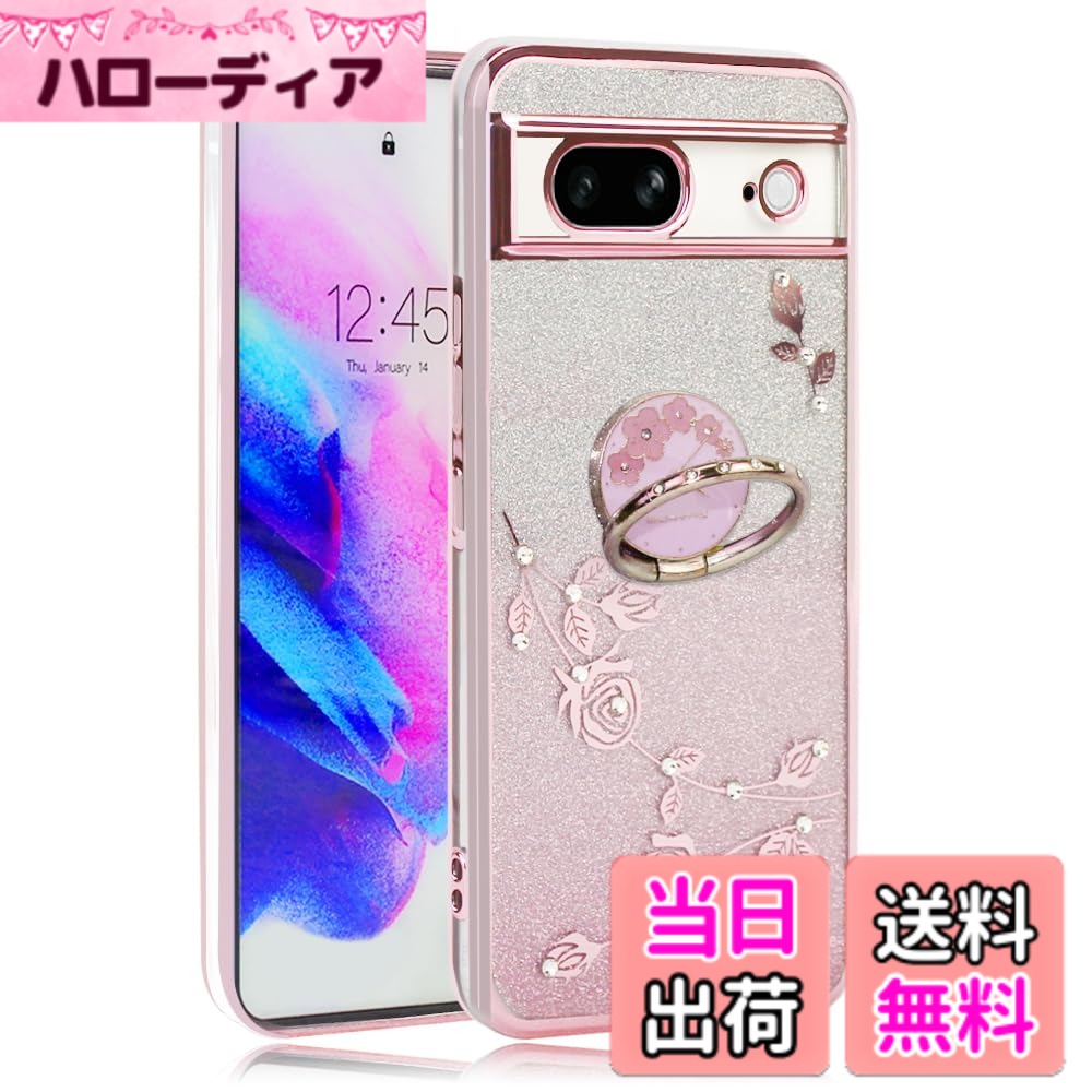 【送料無料】JOOBOY スマホケース 対応 Google Pixel7 ケース リング付き クリア キラキラ メッキ加工 花柄 ソフトケース TPU 薄型 おしゃれ かわいい 衝撃吸収 ブランド グーグル ピクセル 7 カバー (ローズゴールド)