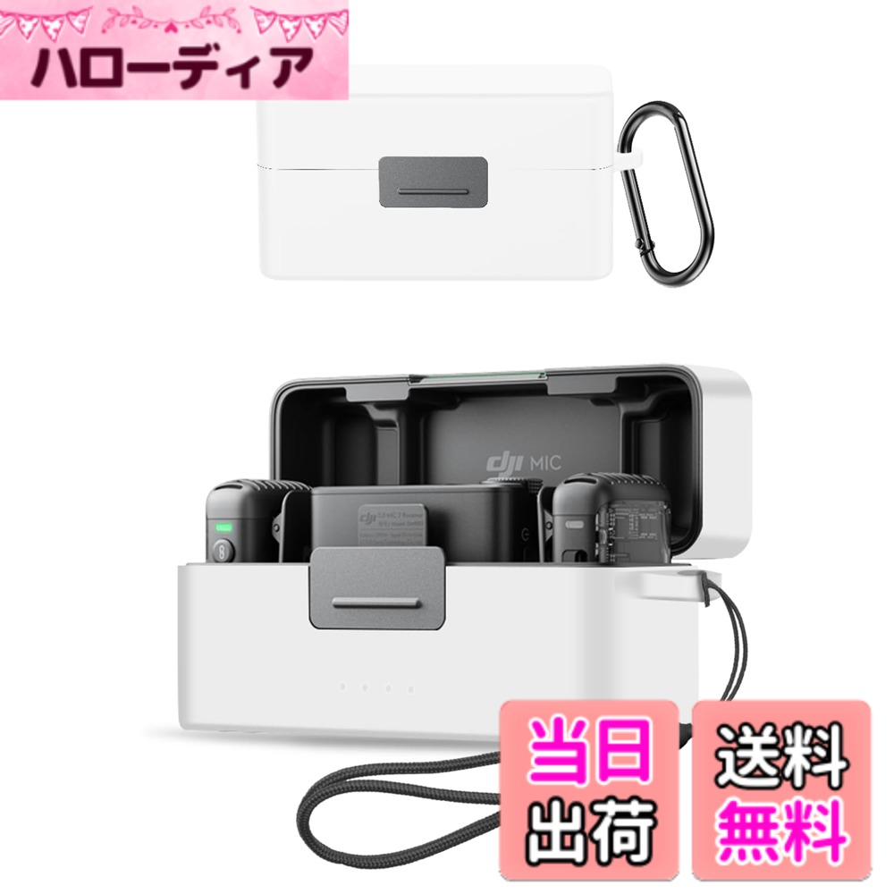 ������̵����DJI Mic 2 �� ������ ���С� ��NOUKAJU�� DJI Mic 2 ���ť����� ���С� �� ���ꥳ�� �ݸ���� �ʥ���ӥ��դ�+���ȥ�å��դ� �� ��ɻ� �����ɻ� �Ѿ׷� ���彼�Ų�ǽ �ɿ� �ɿ� (�ۥ磻��)