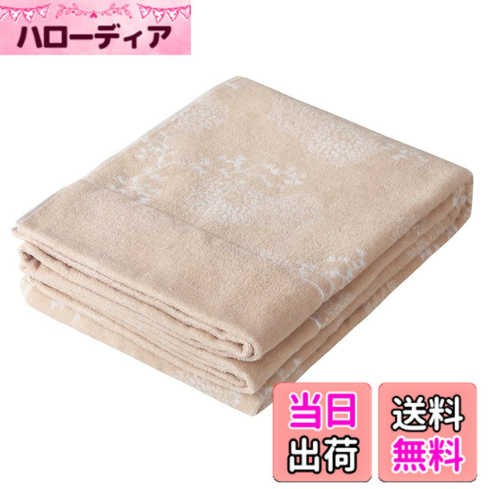 商品情報商品の説明主な仕様 【自然のやさしさ、肌に寄り添う】天然コットン100％を使用し、蛍光染料を一切使用していないタオルケット。天然素材のパイル生地は肌に優しい、負担をかけなく、天然繊維に包まれる寝心地です。環境にも人体にもやさしい天然素材で作られため、赤ちゃんや敏感肌の方にも安心してご使用いただきます。【いつもサラッと快適】吸水性・吸湿性に優れたタオルケットは、汗や湿気を素早くしっかりと吸収してくれます。梅雨のジメジメでも夏のムシムシでも、サラッとしてベタつきにくく、朝までぐっすり眠り、寝起きも爽快です。ほどよい厚みで暑いとは感じてません、癒されるふわっとした肌触りが気持ちいいです。【耐久性抜群、長く愛される】毛羽落ちを抑え、糸の劣化を防ぐ技術により、通常のタオルケットに比べて丈夫です。汗ばむ季節には、お洗濯の回数も多くなりますので、お洗濯を繰り返しても毛羽立ちにくく風合いが損なわれないタオルケットはお勧めです。短いパイルとマイヤー織りの製法を採用、パイルが抜けにくく、長くお使い頂くためのこだわりです。【オールシーズンで快適】春夏はもちろん秋冬はほどよい保温力を発揮し、毛布代わりとてオールシーズン使える。寝具としてだけでなく、冷房対策、ソファーや椅子の上での膝掛けや昼寝用のケット、旅行時の携帯用毛布としても便利です。お部屋のコーディネートに合わせやすい落ち着いた無地カラーは揃え、お好みに合わせてお選びください。【ご自宅で気軽に洗える】寝汗や汚れが気になったら、ご自宅で気軽にお洗濯できるので、清潔が続きます。干す場合は風通しの良い場所で干してください。（※長くお使いいただくために、洗濯ネットのご使用をおススメです）