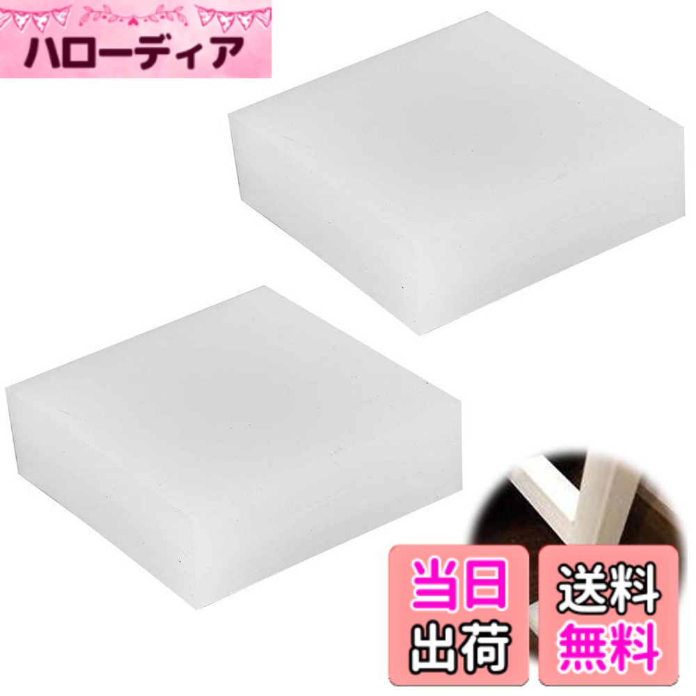【送料無料】EsiFare シリコンゴムブロック 10mm 2枚入 衝撃吸収 シリコンパッド シリコーンゴムシート ホワイトシリコーンゴムブロック 防振ゴム 振動吸収 シリコンショックアブソーバパッド 耐衝撃ゴム板 耐摩耗性 滑り止め 耐熱性 家具用耐熱