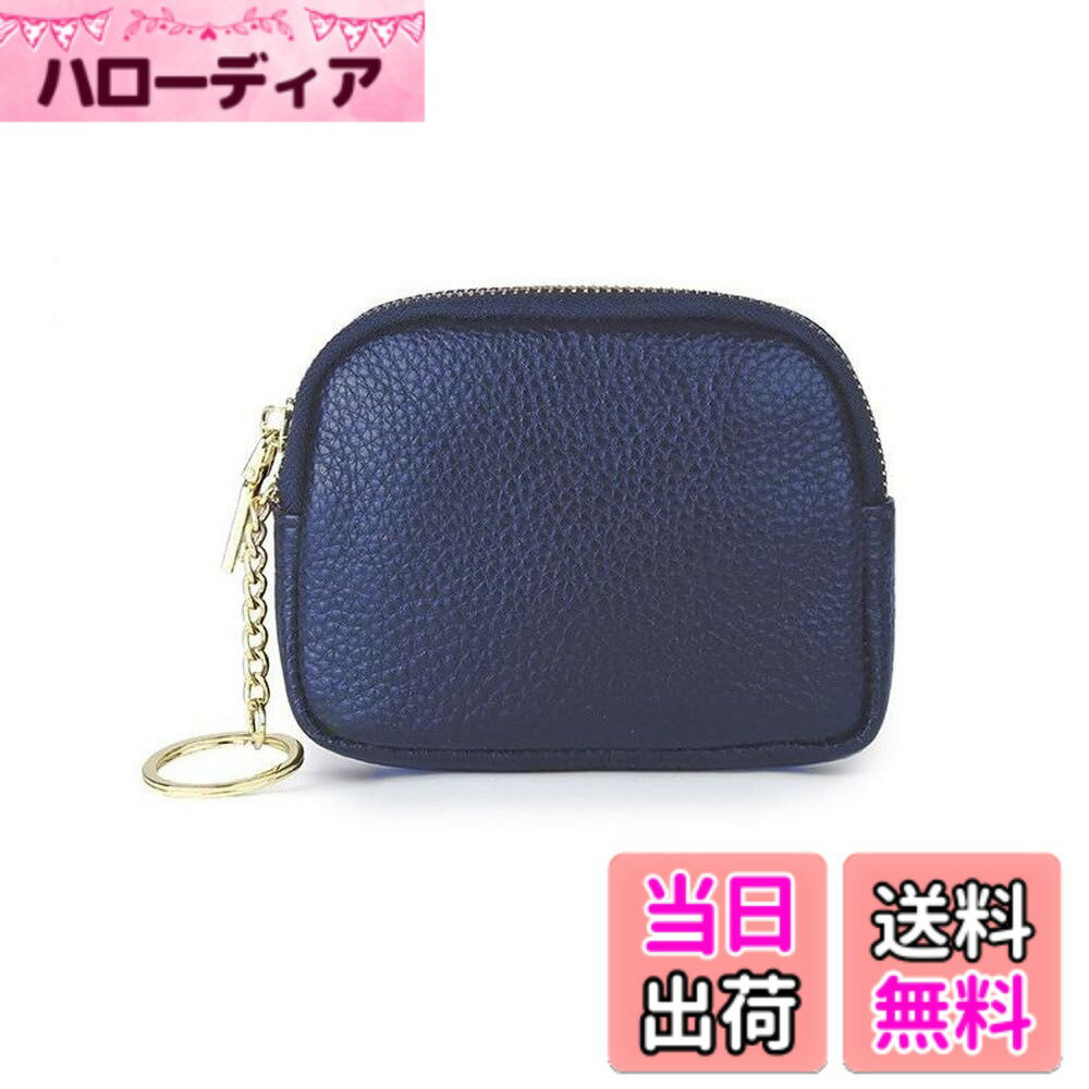 【送料無料】Beatus 本革 ミニポーチ ミニ財布 キーケース いろんな使い方 レディース 丸みのあるかわいいデザイン！ (ブルー)