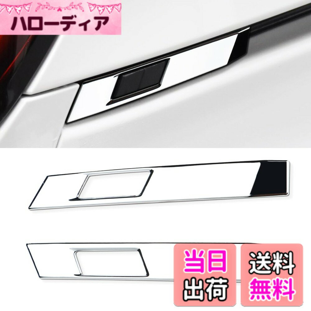 【送料無料】Marchfa トヨタ 新型ヴォクシー＆新型ノア 90系 95系 専用パーツ バックドアスイッチカバー リアゲートスイッチカバー 2P メッキ仕上