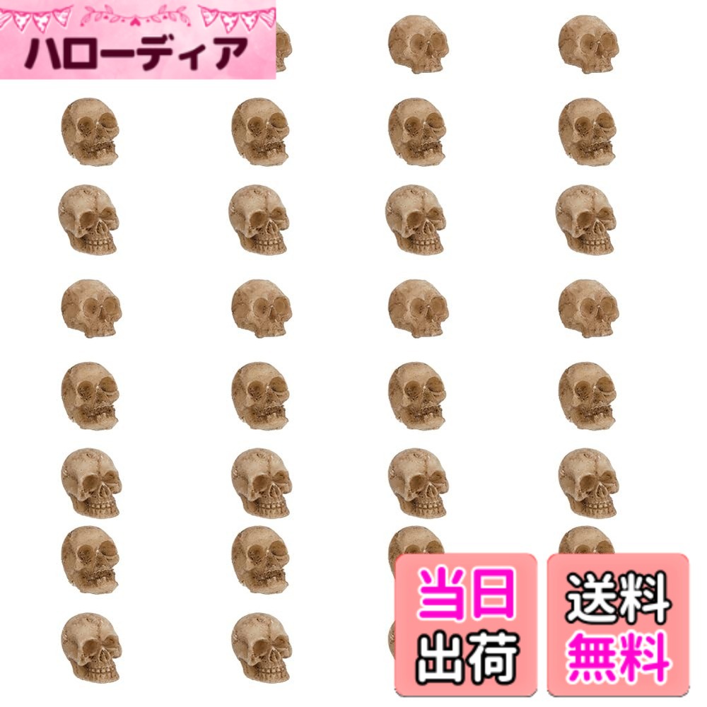【送料無料】SUPERFINDINGS 40個入り ハロウィン 樹脂スカルディスプレイデコレーション スケルトンヘッド ミニスカル置物 トリックオアトリート ミニチュアフィギュア 飾り 鉢植えハロウィンパーティーデコレーション