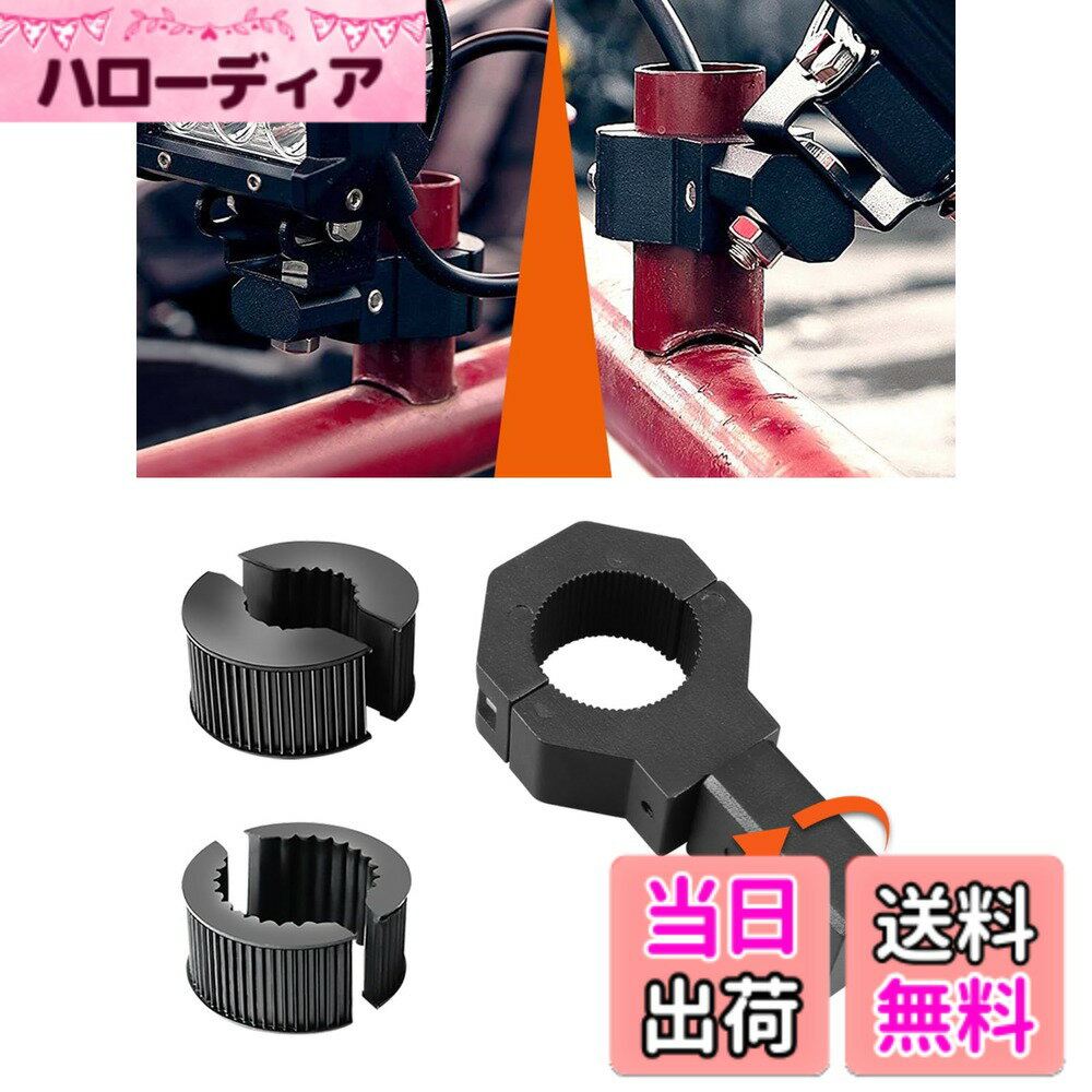 Terrain 4 （Atv） - 【送料無料】Largoods バイクステー 360度回転 調節可能 取り付けステー パイプ挟み込み型 固定器具 径15mm-30mmのパイプ ブラケット 穴あけ不要 取付簡単 フォグランプステー ライトバー 作業灯汎用 1個