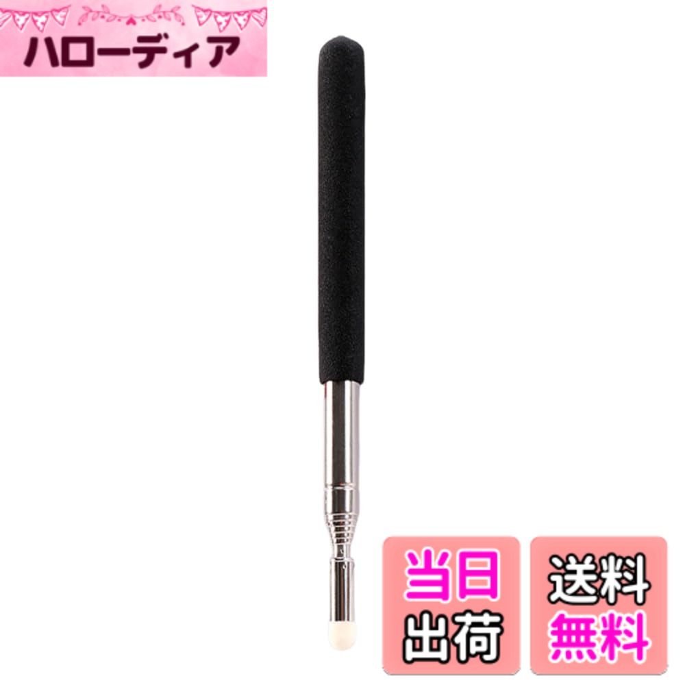 商品情報商品の説明【サイズ】：使用時1m / 収納時21cm主な仕様 【サイズ】：使用時1m / 収納時21cmbr【特長】 持ち運びが容易な伸縮式旗竿、マルチ運動エネルギー【安全で滑り止めの設計】指し棒の底部はABS環境材料による滑り止め設計が採用されており【品質の良い素材】この指し棒は高品質なステンレス素材で作られており、非常に頑丈で耐久性があり、長時間の使用や圧力にも耐えることができます【実用性が高い】ポインティングスティックは非常に実用的な教育ツールで、丈夫で耐久性があり、弾力性があり、滑り止めのデザインにより安全性と安定性が確保されているため、教室で使用したり、家庭での使用に非常に適しています