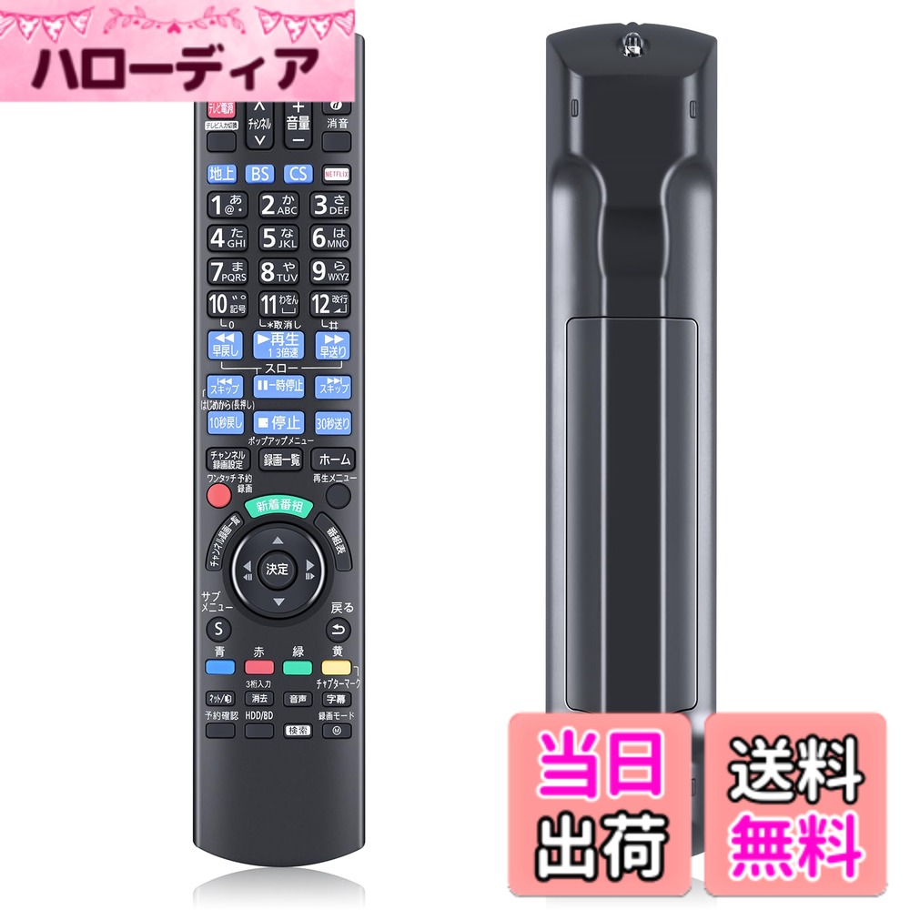 【送料無料】ブルーレ