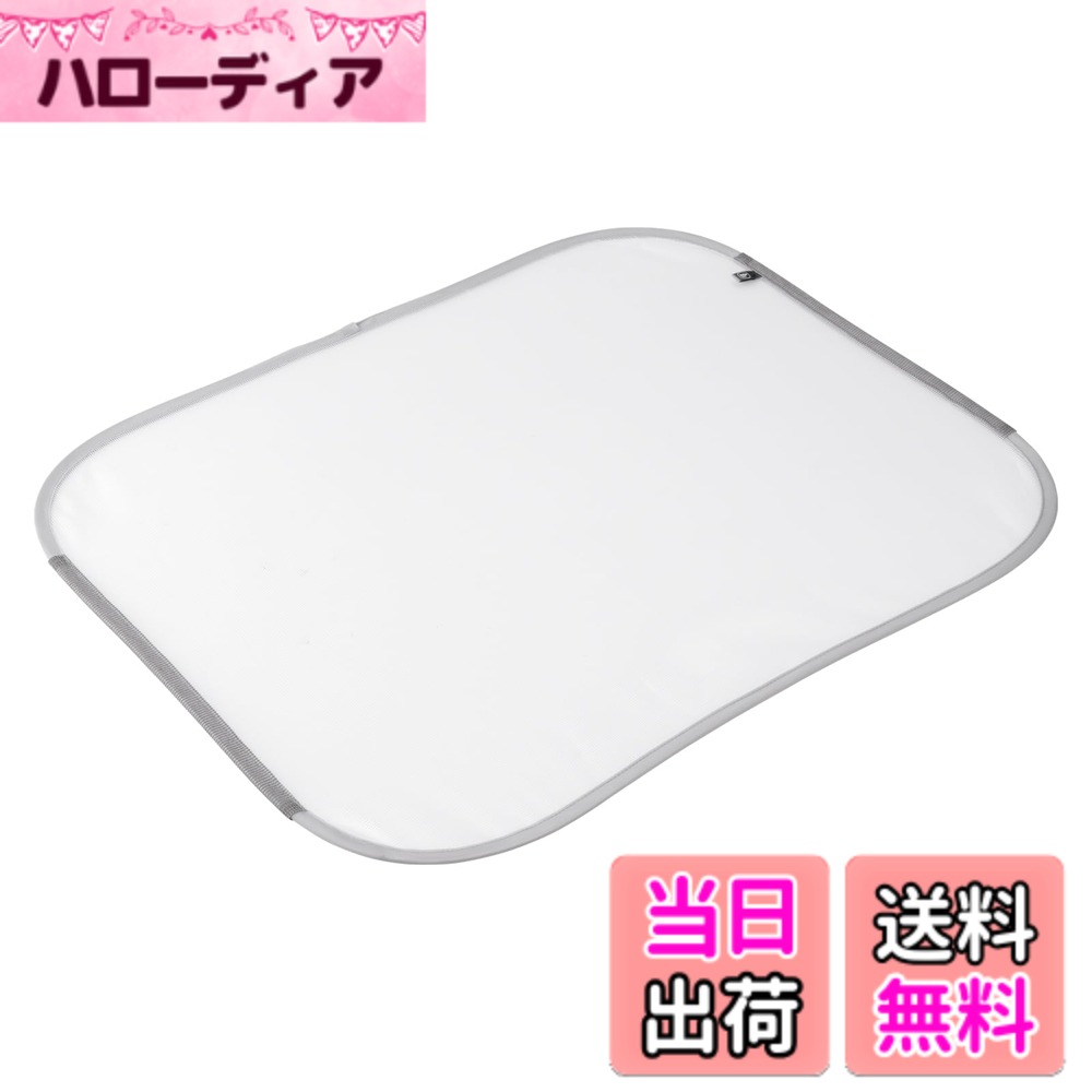 【送料無料】ダイヤ (Daiya) フランドリー FLaundry 平干しネット セーター・ニット・おしゃれ着の伸びや型くずれ防止物干しネット お風呂用 縦60cmx横75cm 浴室乾燥 室内干し 陰干し 紫外線・花粉対策 コンパクトに収納 折りたたみ 058157