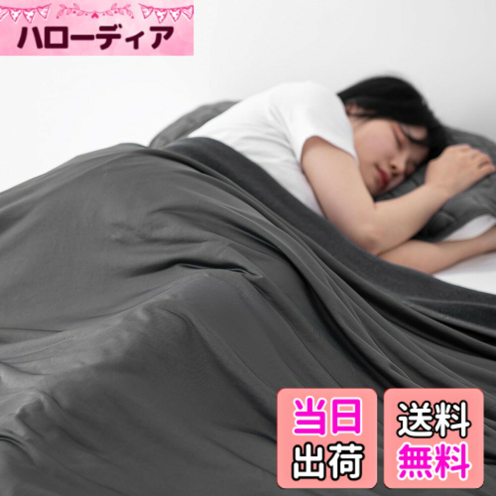 商品情報商品の説明永くお使いいただくために 1.洗濯機の設定は「弱」水温は30度までに設定して下さい。 2.漂白劑は使用しないで下さい。 3.タンブラー乾燥、ドライクリーニングはお避け下さい。 4.洗濯後は、日陰にて充分に乾燥させて下さい。 5.アイロン仕上げはお避け下さい。主な仕様 【商品情報】素材-表地：ナイロン100%（接触冷感素材） 裏地：ポリエステル65%/綿35%(パイル) 仕様-リバーシブル 産地-中国【夏の暑さを冷やす】冷感素材＋薄さ 体感できるひんやり！触れるほどに冷たく、涼しさを感じさせる、夏の夜も心地よく過ごしましょう！【吸汗性があり、夏に最適】吸湿性通気性に優れ、寝汗をしっかりと吸ってくれるのでべたつかず、汗をかいても朝までサラサラな寝心地を保つことができます。肌触りが良く、敏感な肌の方にも優しいです。【春-夏-秋まで長いシーズン使える】気温やシーンに合わせて、リバーシブルの冷感面とタオル面を使い分けられます。1枚で2通りの使い方ができるので、理想の眠りを実現！【丸洗いでいつでも清潔】ご家庭の洗濯機で丸洗いできるので、お手入れも簡単（洗濯ネット使用）。乾くのも速いので、汗ばむ季節もこまめにお洗濯頂けます。