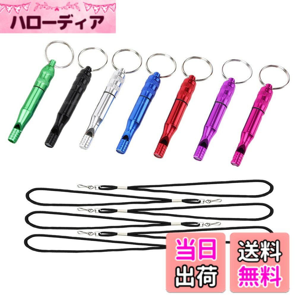 【送料無料】DELUXEFOX ホイッスル 防災 笛 カラフル 7個入りサッカー ホイッスル ネックストラップ付き アウトドア ホイッスル 防水 ジム コーチ 用ホイッスル サッカー審判 ホイッスル ハイキング, 41SO0033