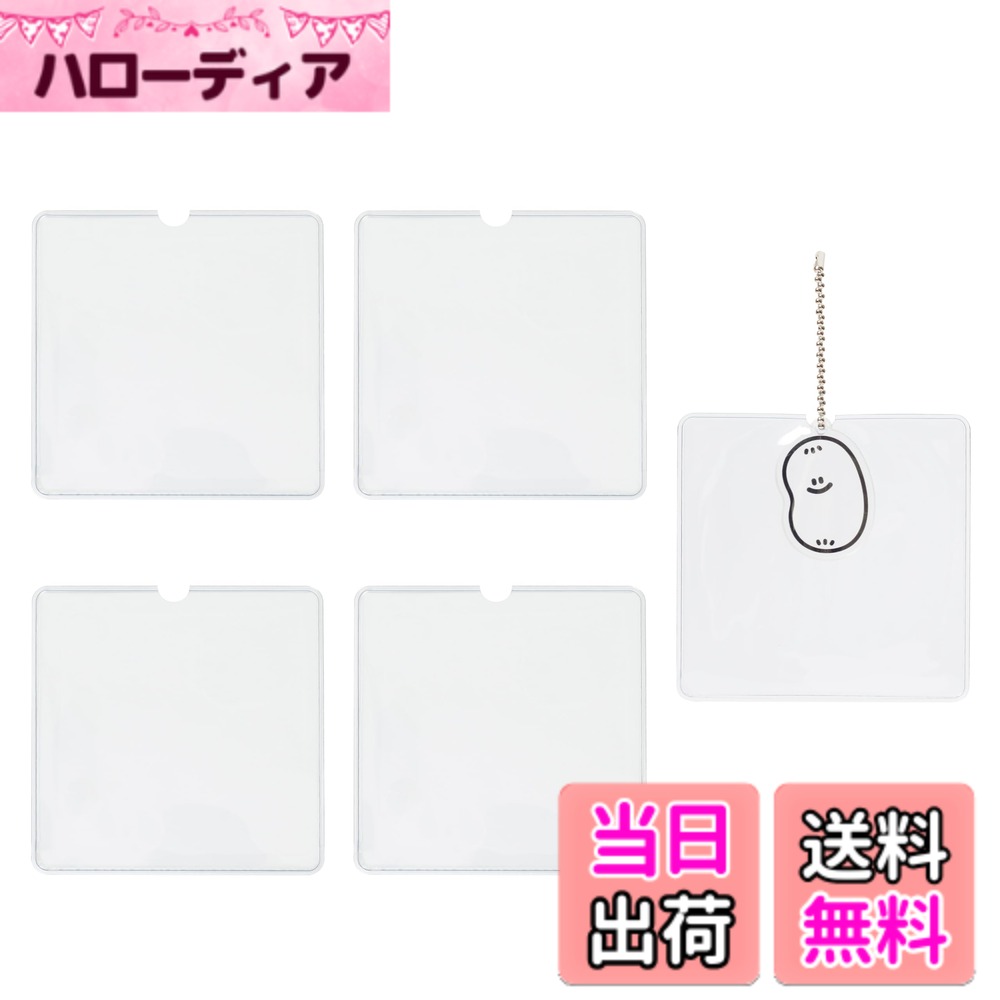 【送料無料】[Proooooces] アクリルキーホルダー カバー 9*9 5枚セット 保護シート 収納 アクリルキーホルダー ラバーストラップ 保護カバー 汚れ・傷から守る(4.0)