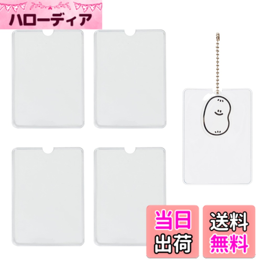 【送料無料】[Proooooces] アクリルキーホルダー カバー 6.5x9 5枚セット 保護シート 収納 アクリルキーホルダー ラバーストラップ 保護カバー 汚れ・傷から守る(4.0)