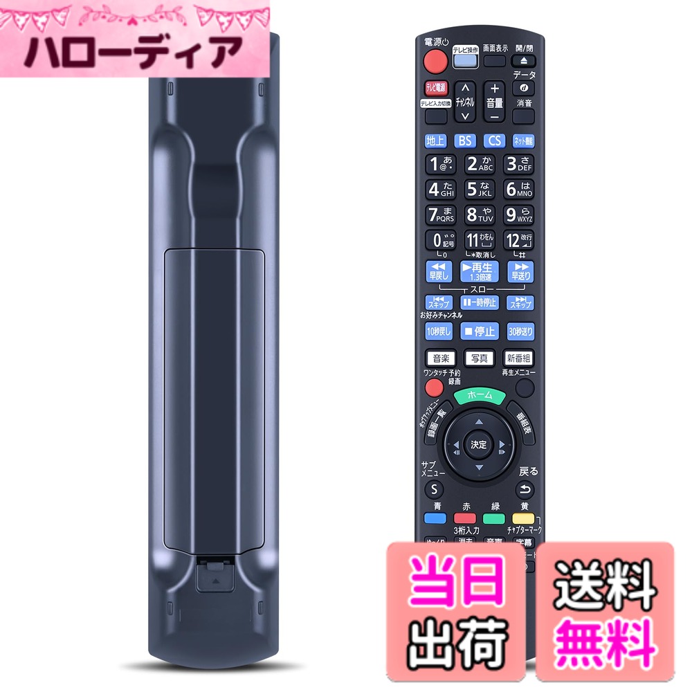 【送料無料】ブルーレ