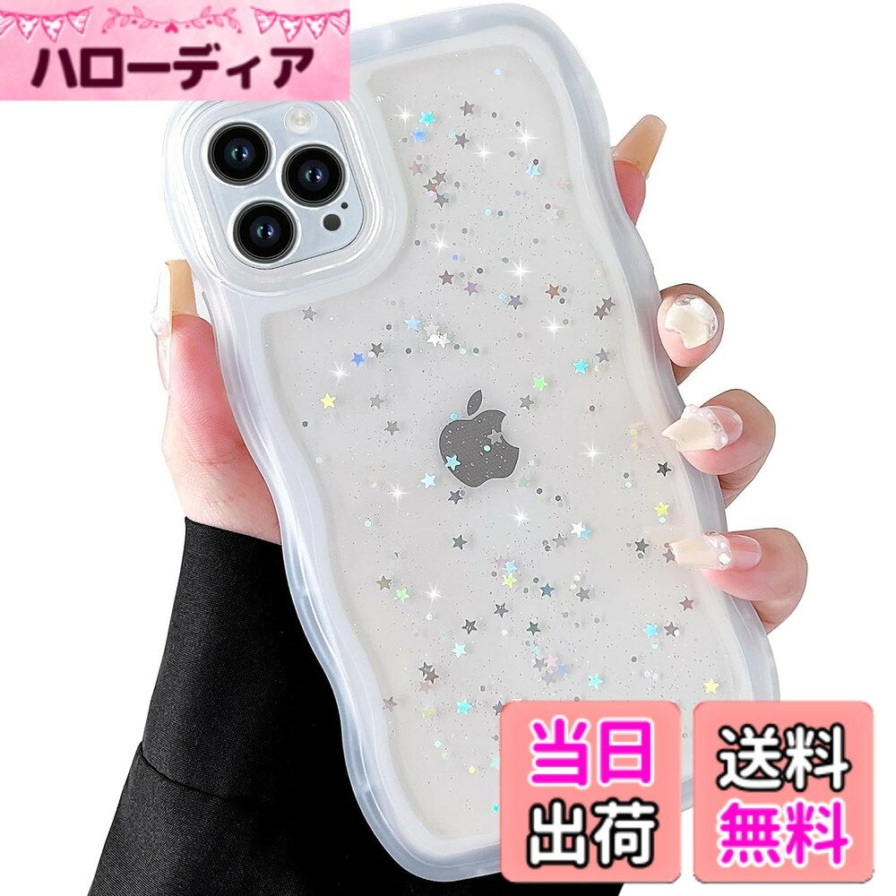 【送料無料】QLTYPRI iPhone 14 用 ケース クリア TPU カバー ウェーブ おしゃれ ...