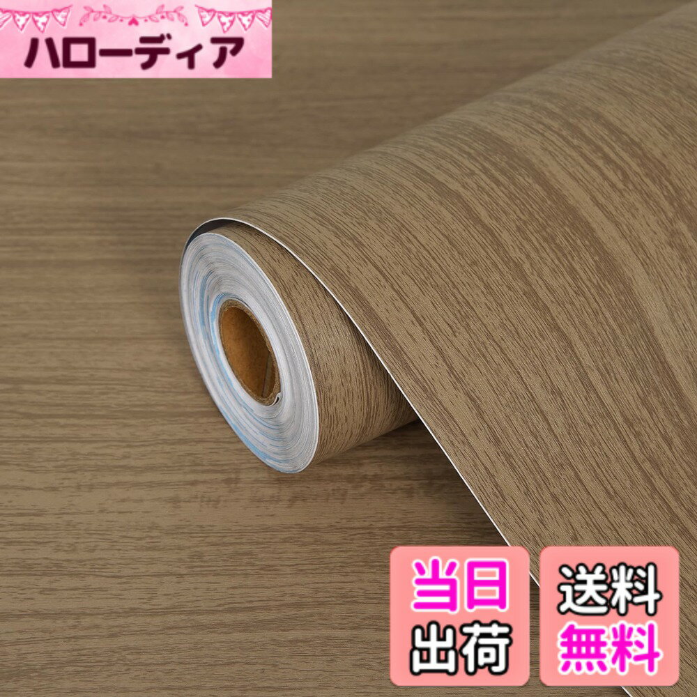 【送料無料】FOLU 壁紙 木目シート �