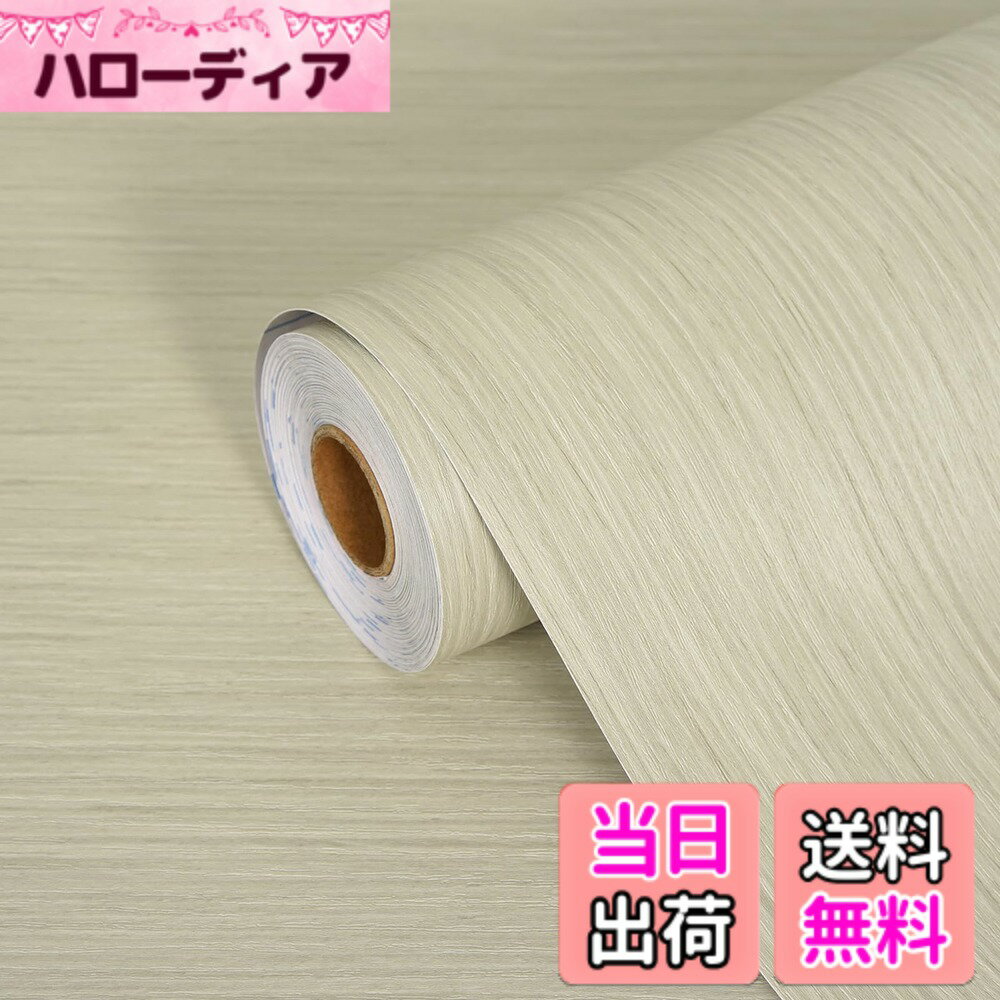 【送料無料】FOLU 壁紙 木目シート 厚手（40CMx10M一巻）リメイクシート 木目調シ...