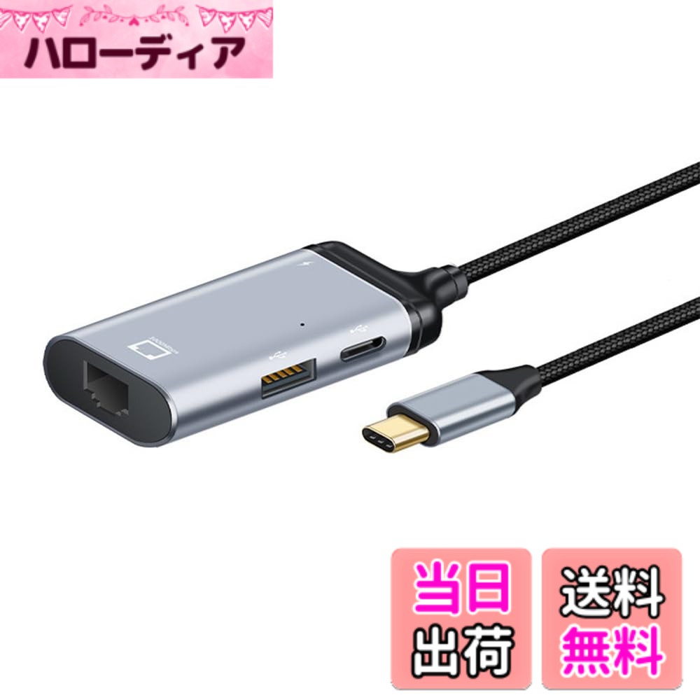 【送料無料】NFHK USB-C Type-C USB3.1~1000Mbps ギガビットイーサネットネットワークLANアダプター メスPD電源ポート付き, NF-UC-162-LAN