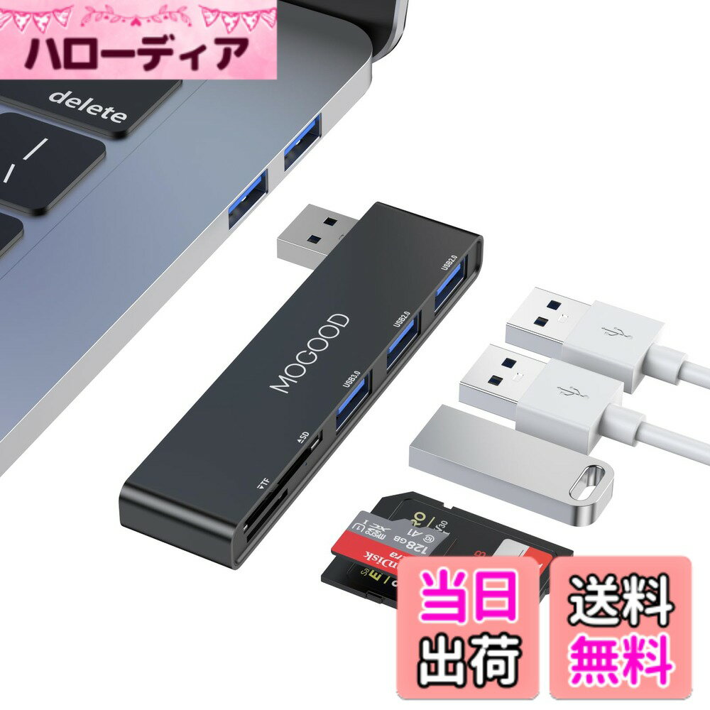 【送料無料】MOGOOD USBハブ 5 in 1 Type A ハブ 1*USB 3.0、2*USB 2.0、SD/TFカードリーダー、USBアダプタ 互換PCノートパソコン、デスクトップ、MAC、Macbook、ノートパソコン、PS 4、Xbox、Wii(ブラック，右)
