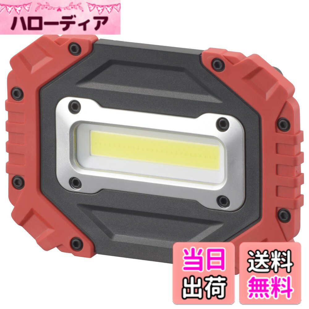 【送料無料】オーム電機 作業灯 スタンド付き LED 多目的作業ライト COB 350ルーメン 電池 ...