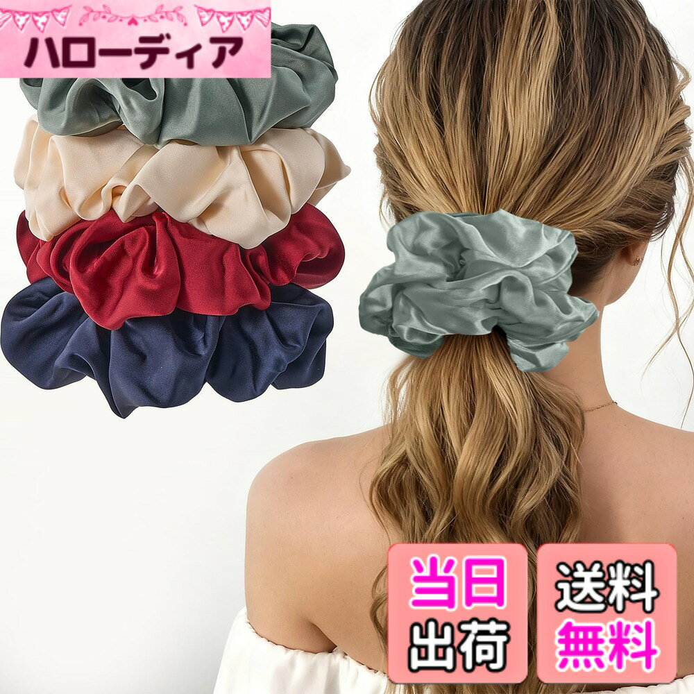 【送料無料】Lolalet ビッグシュシュ 女性用 6.3インチ ラージ サテン シュシュ ジャンボヘアシュ 特大伸縮ヘアタイ 特大シュシュ ジャイアントヘアバンド カーリー 太い髪用 4個パック、スタイルC