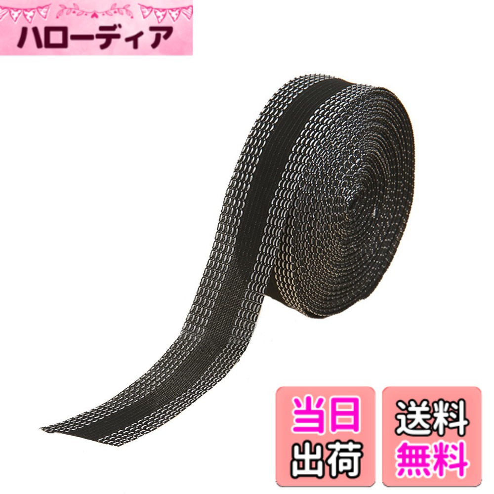 商品情報 商品の説明 主な仕様 【簡単裾上げテープ】DELUXEFOX裾上げテープは、アイロン不要で手軽に美しい裾上げが実現します。縫い付け作業の手間もなく、忙しい方にもおすすめです。br【洗濯にも強い】耐久性に優れて安心してご使用いただけます。家庭での水洗いやドライクリーニングでも安心して使える裾上げテープです。万が一剥がれても再度接着可能で、何度も洗濯しても安心です。br【使い方簡単】熱を加えるだけでしっかり密着します。簡単な使い方で裾上げが可能です。衣類を平らに広げ、裾上げする長さを測ってテープを挟むだけでOKです。約10秒間しっかり押し付けて接着させ、その後は一日おいてのりを安定させてください。br【多機能な裾上げテープ】洋裁が苦手な方でも簡単に裾上げができます。DELUXEFOX裾上げテープは、洋裁が苦手な方でも簡単に裾上げができます。裾上げテープ 強力接着セットもご用意しています。br【繰り返しの洗濯にも安心】25mmの幅x10mの長さの裾上げテープは、繰り返しの洗濯にも安心してご使用いただけます。長持ちする裾上げテープで、コスパ抜群です。ブラック裾上げテープもご利用いただけます。 # 【送料無料】DELUXEFOX 裾上げテープ 強力 25mm 繰り返しの洗濯にも安心 洋服の裾上げにお悩みではありませんか？自分で裁縫するのは面倒、でも直したい...そんな方に朗報です！「DELUXEFOX 裾上げテープ」は、アイロン不要で簡単に裾を整えられる画期的な商品です。忙しい毎日でも手軽に使えるため、時間がない方にも最適です。これまでの縫い付け作業の煩わしさから解放され、美しい仕上がりを実現できます。繰り返し洗濯しても安心な設計なので、長期間しっかりと使用可能です。自信を持ってお勧めできる商品です。今すぐこの裾上げテープで、あなたのライフスタイルをもっと快適にしてみませんか？ ## 製品の特長と仕様について 「DELUXEFOX 裾上げテープ」は、その名の通り、裾上げ作業を簡単に行える優れた商品です。まず大きな特長として、アイロン不要という点が挙げられます。これまでアイロンを使っていた方も多いかと思いますが、このテープは熱を使うだけで簡単に接着が可能です。使い方は非常にシンプルで、テープを挟む部分を平らに広げ、長さを測ったら、裏側に貼るだけです。約10秒間しっかり押し付けることで、しっかりと密着します。身近な素材を使ったこの裾上げテープは、特に洋裁が苦手な方や忙しい方にぴったりです。 加えて、洗濯に強い耐久性も魅力の一つです。一般的な裾上げテープは、洗濯を繰り返すうちに剥がれてしまうことがありますが、DELUXEFOXはその逆。耐久性に優れ、何度洗濯しても剥がれません。また、万が一剥がれてしまった場合でも、再度接着が可能なため、安心して使用できます。家庭での洗濯やドライクリーニングでも問題ありません。 このテープは幅25mm、長さ10mと十分なサイズを誇り、多くの衣服に対応できます。さらに、ブラックカラーのテープも用意しているため、様々なシーンで使用可能です。デザインやカラーを気にすることなく利用できる、その汎用性こそがこの商品の魅力です。こうした特徴から、手軽に裾上げができるため、多くの方に支持されています。 ## 使い方と注意点 DELUXEFOX 裾上げテープの使い方はとても簡単です。まず、裾を平らに広げ、裾上げしたい長さを測ります。そこで、テープを所定の位置に挟み込み、しっかりと押し付けることで接着が始まります。この際、テープの位置がずれないように注意することが大切です。 加えて、約10秒間しっかりと押さえた後、のりが安定するまでには一日おいておくことをおすすめします。これにより、より強力な接着が実現します。温度が低い環境で使用する場合、接着力が低下する可能性があるため、温かい場所での作業を推奨します。 また、裾上げテープは一度使ったら使い切るのではなく、残った部分でも再度使用できるため、無駄なく活用できます。しかし、再利用可能とはいえ、長期間置いておくと接着力が低下する場合がありますので、保管には注意が必要です。 最後に、特別な種類の生地や表面加工を施した衣類では、接着がうまくいかない場合があります。このような場合は、目立たない部分でテストすることをおすすめします。こうした点に注意しながら使用することで、より良い成果が得られるでしょう。 ## 具体的な使用事例と体験談 DELUXEFOX 裾上げテープは、様々なシーンで利用されています。例えば、子ども服の裾上げは頻繁に必要になりますが、急いでいるときにアイロンを使うのは難しいことも。そんな時にこのテープが役立ちます。子どもが成長するにつれ、頻繁にサイズを替えなければならない衣服でも、短時間で対応できるため、親にとっても大助かりです。 また、忙しいビジネスパーソンも、出勤前のちょっとした時間に手軽に裾上げができるため、ストレスを感じません。特にスーツやブレザーの裾上げに最適で、外出前にサッと準備ができます。さらに、家庭内での裁縫をしない方でも、簡単に裾が整えられるため、気軽に洋服を着まわせる楽しさが広がります。 お客様からも「本当に楽に裾上げができた」「洗濯しても全然剥がれない」など高評価をいただいており、その品質に多くの方が満足されています。口コミを見ても、特に「忙しい家庭」のニーズにマッチしているとの感想が多いです。実際に使用している様子を写真付きでシェアしている方も多く、使い勝手の良さを証明しています。 このように、DELUXEFOX 裾上げテープは多くの人々の生活をよりスムーズにし、質の高い製品であることが証明されています。長持ちする上に、用途も広いこのテープは、まさに現代の必需品といえるでしょう。 ## まとめ - DELUXEFOX 裾上げテープは、アイロン不要で簡単に使用可能です。 - 洗濯にも強い耐久性を持っています。 - 幅25mm、長さ10mで様々な衣服に対応します。 - 使用方法はシンプルで、手軽に裾上げが行えます。 - 忙しい方や洋裁が苦手な方に特におすすめです。 - 家庭でのさまざまなニーズに応える製品です。 - 多くのお客様から好評で、信頼性が証明されています。