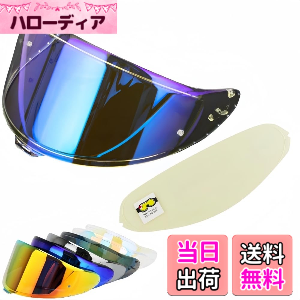 【送料無料】Wayocfei CWR-F2 シールド ヘルメット + 防曇レンズ 適合 Z-8 Z8 X-15 X15 ヘルメット・バイザー 紫外線 吸収 バイクヘルメットアフターマーケット交換 (透明REVOブルー+Film)