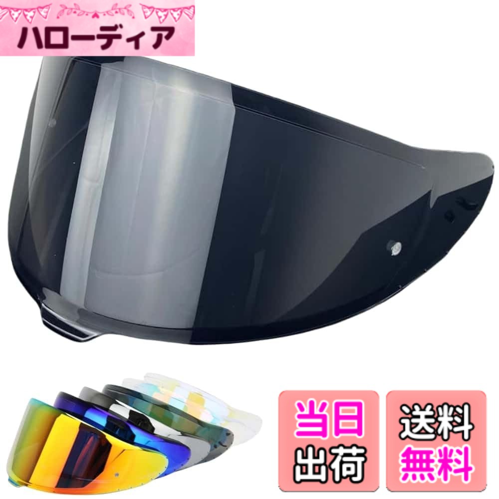 商品情報商品の説明特徴： 繊細な靭性、高い柔軟性。 UVカット、ミストカット、スクラッチ防止ケア。 交換が簡単で、すぐに使用できます。 日光、風、雨、虫から目を守り、運転の安全を確保する。主な仕様 適合モデル：CWR-F2/Z8/Z-8/X15/X-15 ヘルメットに適したヘルメット シールドマスクです。耐久性と安定性に優れた高品質のPC素材。サンシェードは耐摩耗性に優れています。バイク ヘルメット シールドは、ヘルメットフレームに密着しているので、ヘルメットの縁の小さな隙間から雨水が侵入したり、風やほこりが入ったりするリスクはありません。特殊ミラーコーティングにより、視界の歪みを最小限に抑え、目の疲れを軽減。防水コーティング。滑らかなミラーコーティングの表面は湿気に強い。注：(透明シート、透明REVOレッド、透明REVOブルー)3色とも昼夜を問わず使用可能，その他の色は昼夜兼用ではありません。