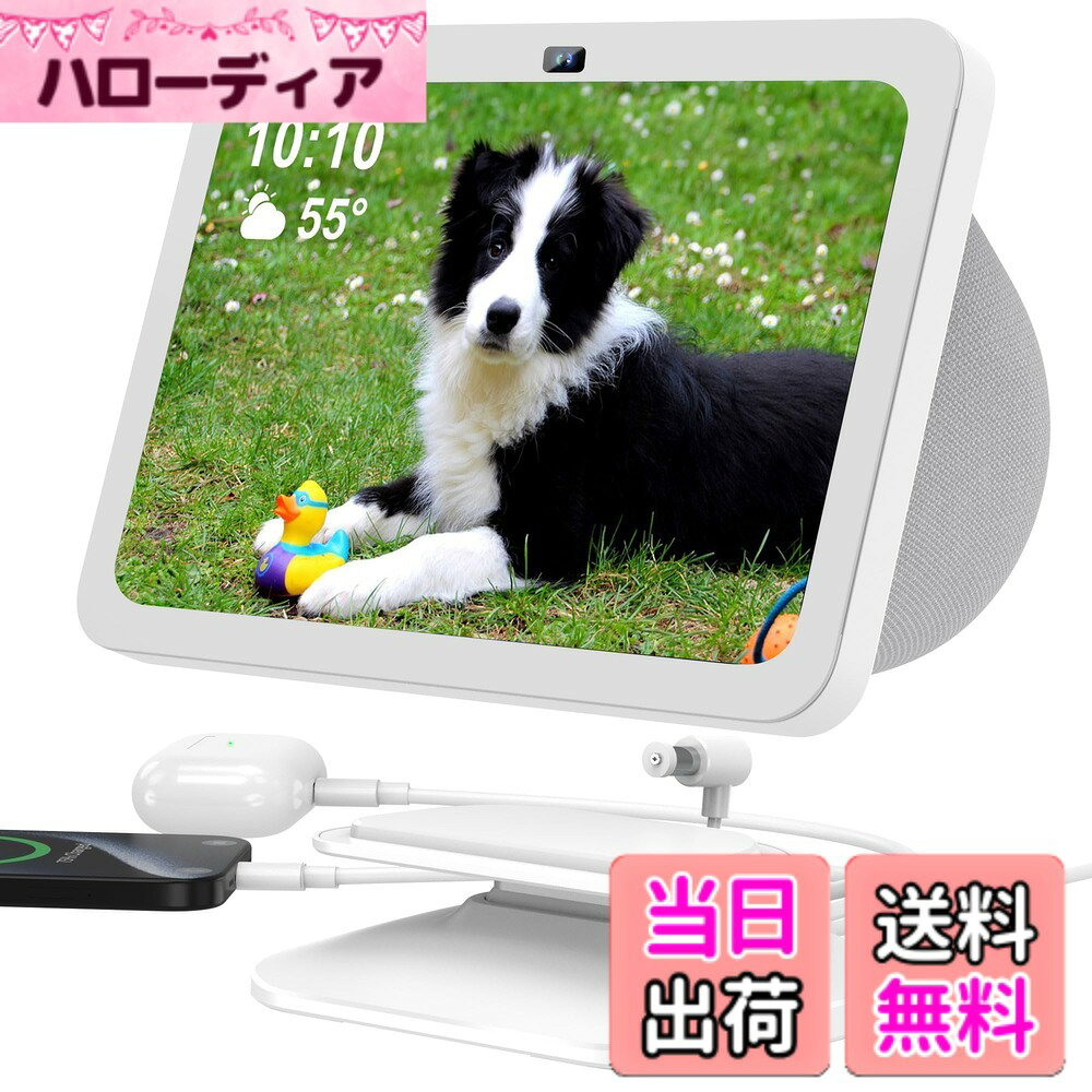 【送料無料】PlusAcc Show 8 第3世代用充電スタンド - USB-C/USB-A複数充電ポート搭載 iPhone・イヤホン・ショー 8 第三世代に対応滑り止め多機能卓上スタンドアクセサリー 角度調節可能な汎用卓上ホルダー 安定性が高い 空間節約 (ホワイト)