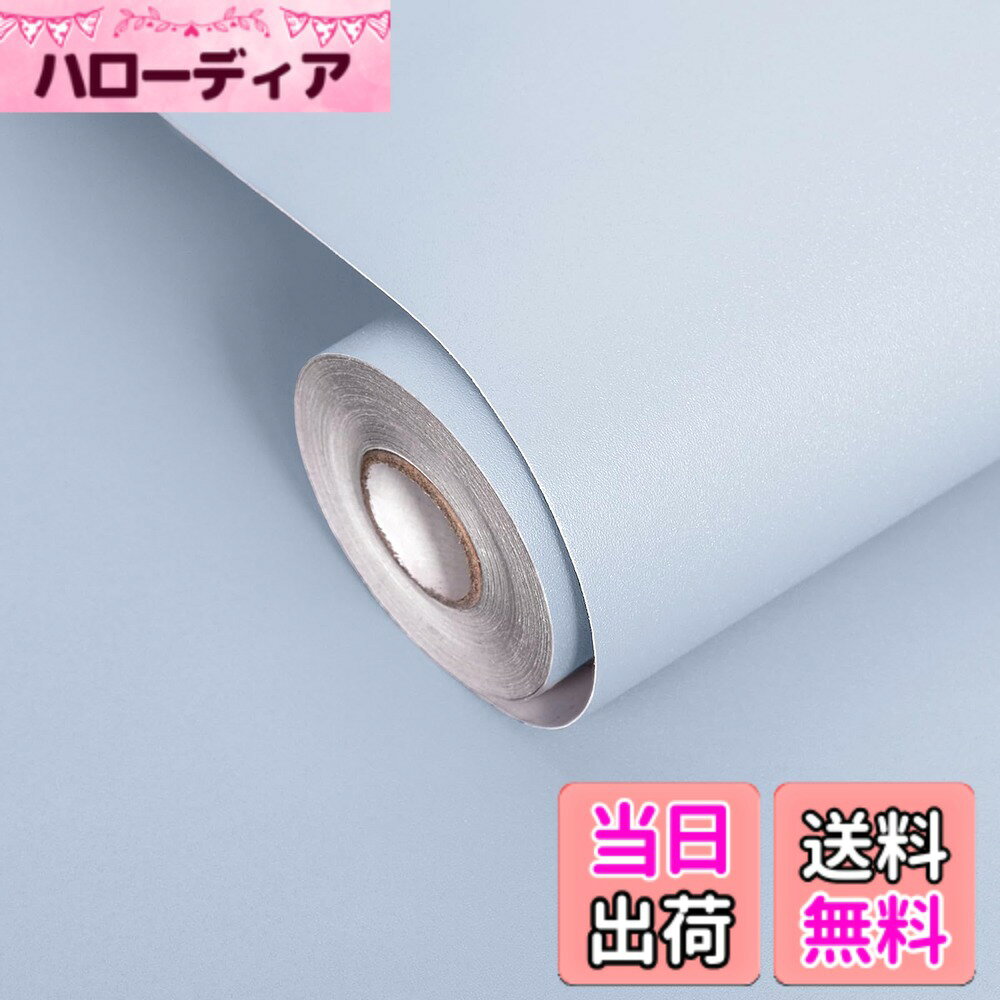 【送料無料】FOLU 壁紙シール おしゃ