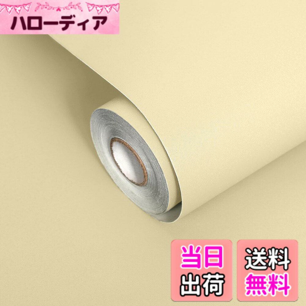 【送料無料】FOLU 壁紙シール おしゃれ つや消し（40CMx10M一巻）リメイクシート ...