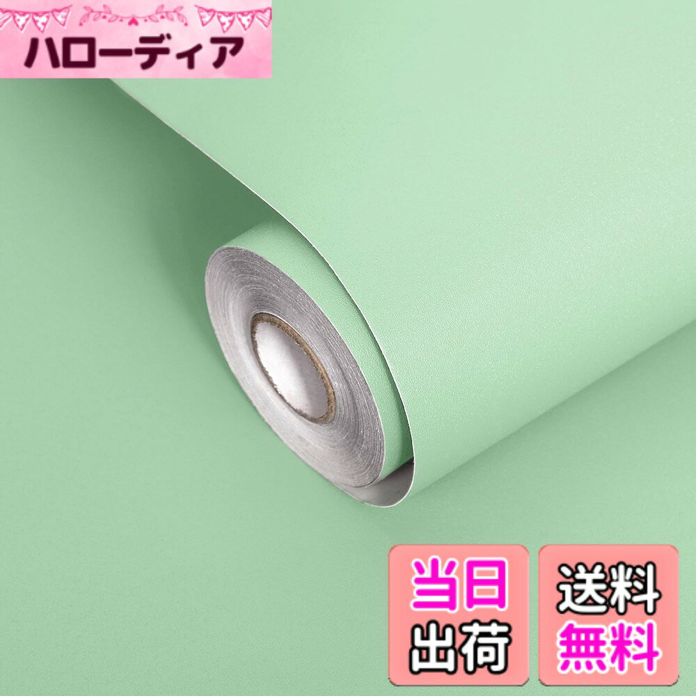 商品情報商品の説明主な仕様 【壁紙シート内容＆サイズ】：サイズ（約幅60CMx長さ10M）。表面タイプ（つやけし）。素材（PVC）。【貼りやすい剥がせる壁紙】：接着剤不要で裏面に粘りがついており、そのまま貼り付けられる。裏側には、測定と切断を簡単にするための切断グリッドがあります。里側のグリッドに合わせて、ハサミやカッターナイフで好きなサイズに切ることができます。（※注意：貼る前に壁のほこりを掃除してください。接着剤は環境にやさしい水性のステッカーを使用しており、貼り付けた当初は粘着力が弱いのですが、24時間経つと徐々に丈夫になります。）【耐久性高い＆防水耐熱】：0.28mm(裏紙を含める)の防水壁紙で、底が透けず、耐久性と耐摩耗性に優れています。壁紙シールは、耐熱性と耐油性に優れたPVC(ポリ塩化ビニル)を采用。液体の汚れも付着しにくく、水拭きで拭き取ることができます。耐熱性には優れていますが、燃焼を止めることはできませんので、安全のため火の元から離れてください。【おすすめ場所】：壁、机、リビングシート、ダイニング、バルコニー、キッチン、トイレ、台所、クローゼット，冷蔵庫、食卓・ダイニングテーブル、玄関、階段、本棚、古い家具、 店舗、ホテル、テーブルシート、ふすまの補修、家電や小物など、お気軽にお部屋の模様替え、気分転換を楽しめましょう！【注意事項】：※生産ロットにより、色差が出る可能性があるので、一回に多めにご購入するのをおすすめします。※シールのにおいがする場合がありますので、1 ~ 2日風通しをよくすると消えます。※写真はできるだけ実物に近い色を表現できるよう努めておりますが、ご利用のPCやスマホなど表示機器の都合上、若干の差異が生じますことをあらかじめご了承ください。