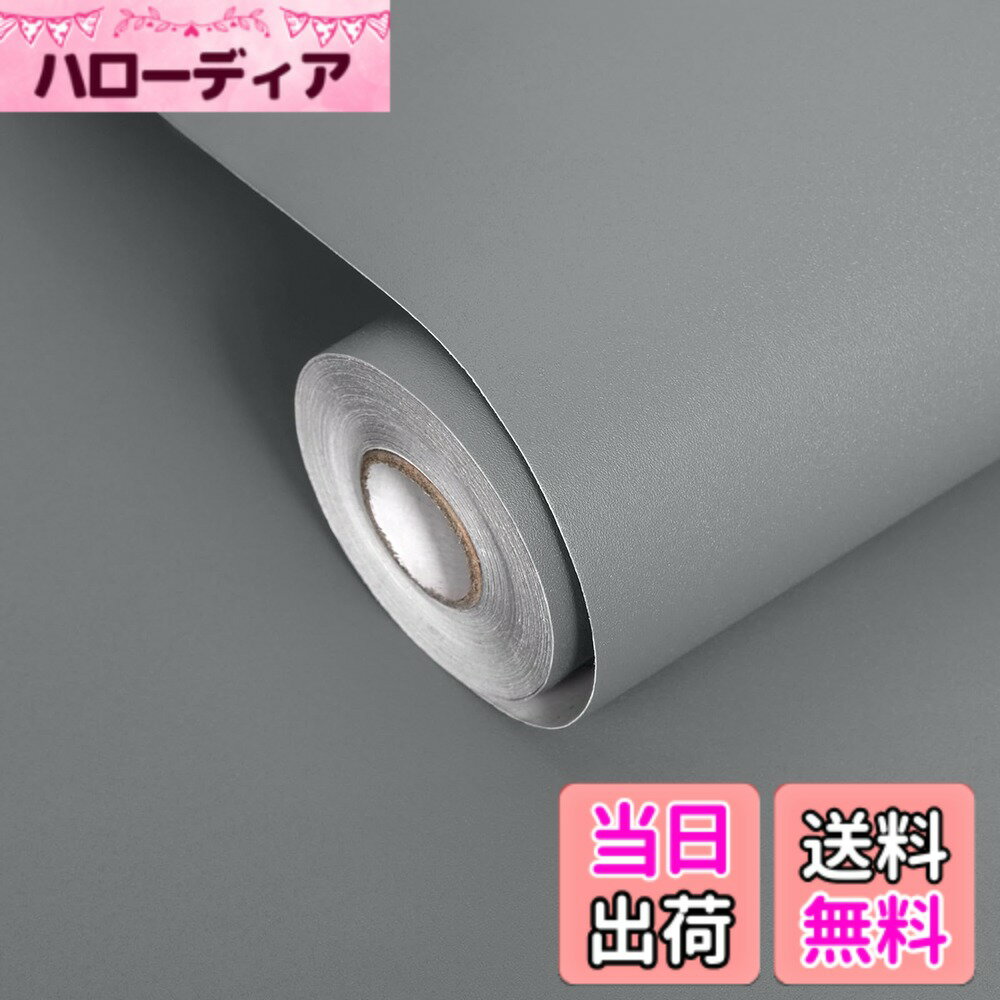 Screen Saver, Wallpaper - 【送料無料】FOLU 壁紙シール おしゃれ つや消し（60CMx10M一巻）リメイクシート 貼って 剥がせる壁紙 補修 模様替え 多用途 壁がみシール のり付き 厚手 防汚 防カビ 耐熱 かべがみ シート
