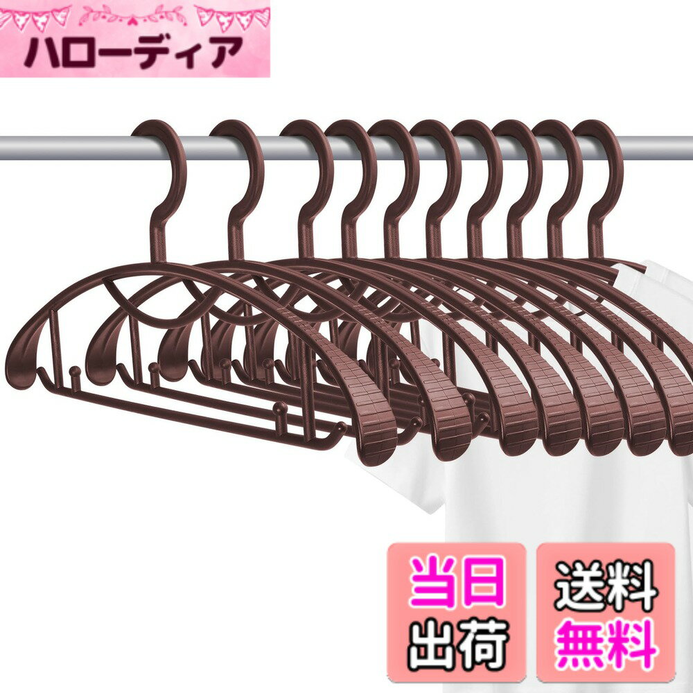 商品情報商品の説明主な仕様 【肩に跡がつかない】肩の曲線を考慮した洗濯ハンガー形状で、洋服本来の外観を守り、型崩れを防ぎます。 型崩れが気になるスーツやTシャツ等に最適、コート類の保管にも適しています。【ハンガー かたくずれ防止】ハンガーの肩部分には複数の滑り止め溝が丁寧に設計されており、滑り止め効果があり、滑りやすいジャケット生地でも落ちにくいです。【立派な設計】このハンガーは両端にフックがあり、スカートやベストなどのストラップを固定することができます。【乾湿両用】ABS素材なので、濡れた服にも掛けられます。耐荷重能力が強く、洗濯物にもピッタリ。【商品仕様】梱包内容：10枚セット; サイズ：長さ：39.5cm; 高さ：20cm; 最大幅：28.3mm; パッケージの内容：11枚セット衣類ハンガー
