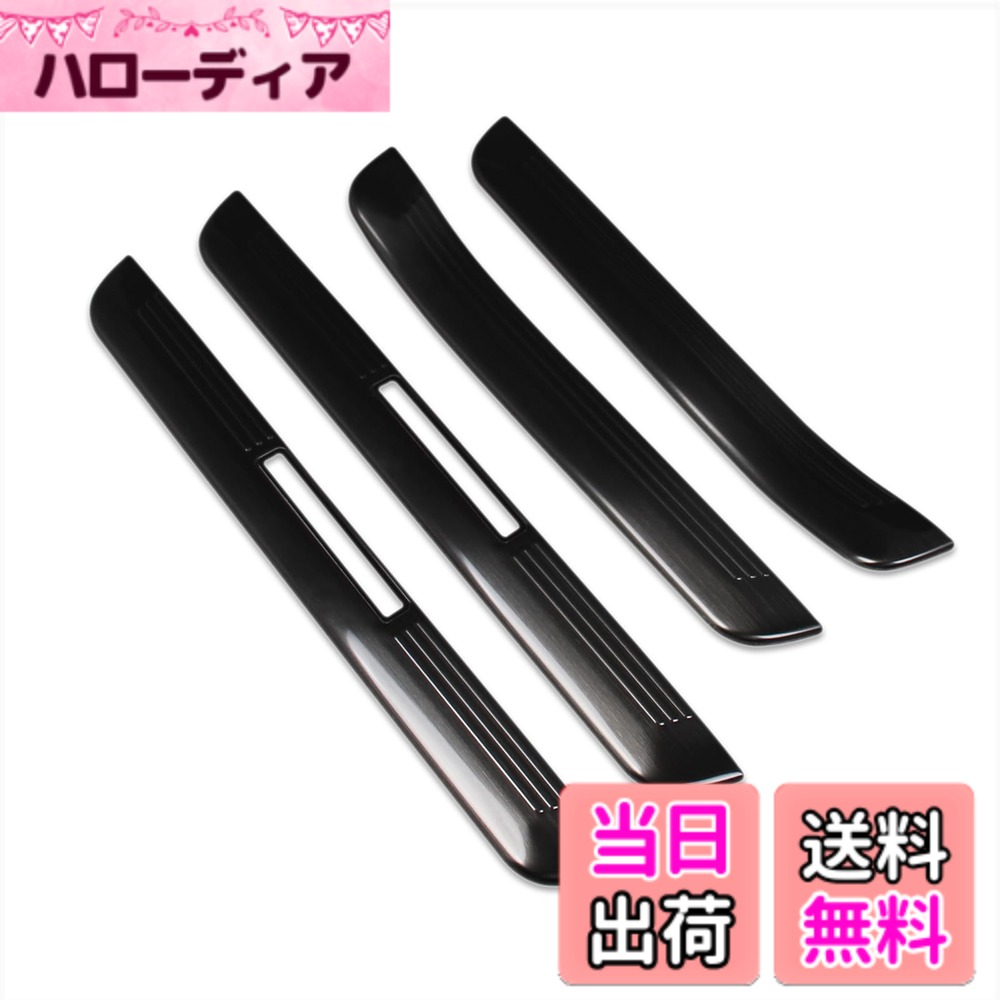 【送料無料】RUIQ トヨタ クラウンクロスオーバー SH35型 専用 内装 ステンレスステップ ガーニッシュ サイドステップガーニッシュ 外側 TOYOTA CROWN CROSSOVER 専用 設計 (黒色)