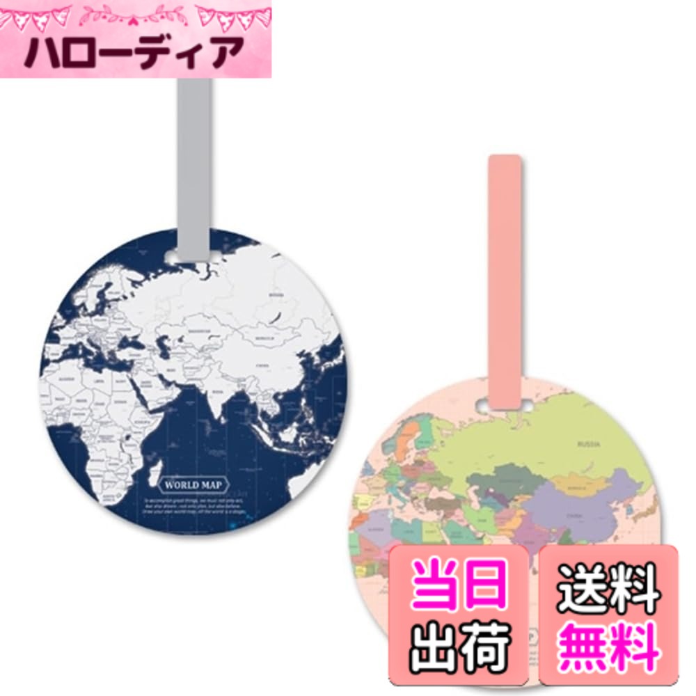 【送料無料】SANJAOYEE ネームタグ ラゲッジタグ 荷物タグ スーツケースタグ 2枚入り 出張用タグ ネームタグ 番号札 バッグ用ネームタグ シリコン 旅行タグ トラベル用 旅行手荷物 ラベル 紛失防止 名前と身分証明書のラベル付き hellodear-10407568 ハローディア楽天市場店 パッケージ画像