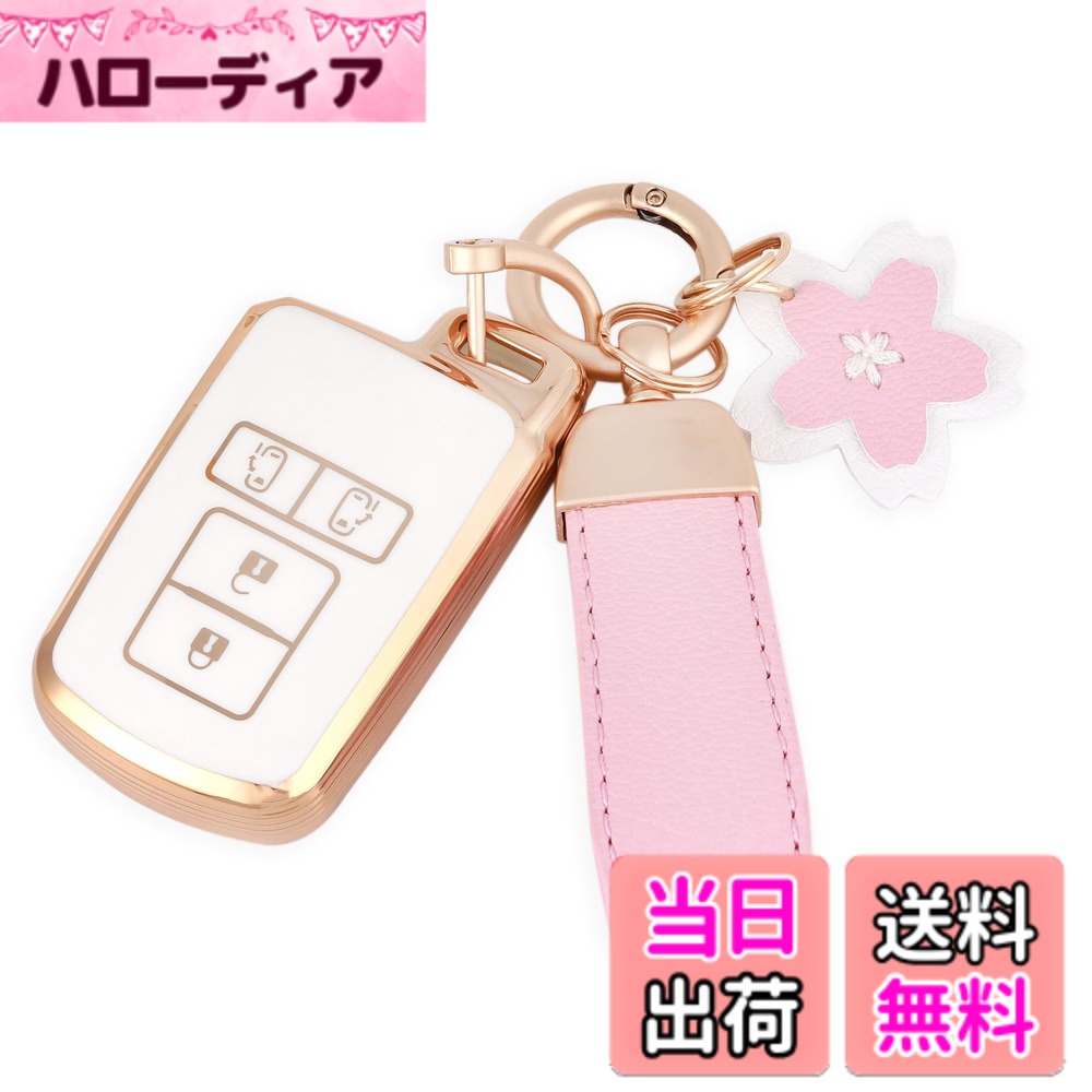 【送料無料】【Nacalikeey】キーケース適合トヨタノア (NOAH) 80系さくらキーホルダー桜の花キーケースヴォクシー (VOXY) 80系/ エスクァイア (Esquire) H26.10スマート花明かり可愛のキーケース適合新型ヴェルファイア 30系 アルファード 30系本革キーケース (4ボタン,