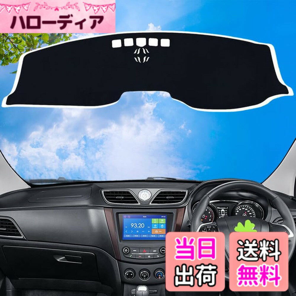 【送料無料】WAIROGA ダッシュボードマット マツダ CX-5 KF系 CX-8 KG系 専用 ダッシュボードカバー Mazda 内装パーツ 日焼け止め ダッシュボード 保護マット インテリア アクセサリー (HUDなし)