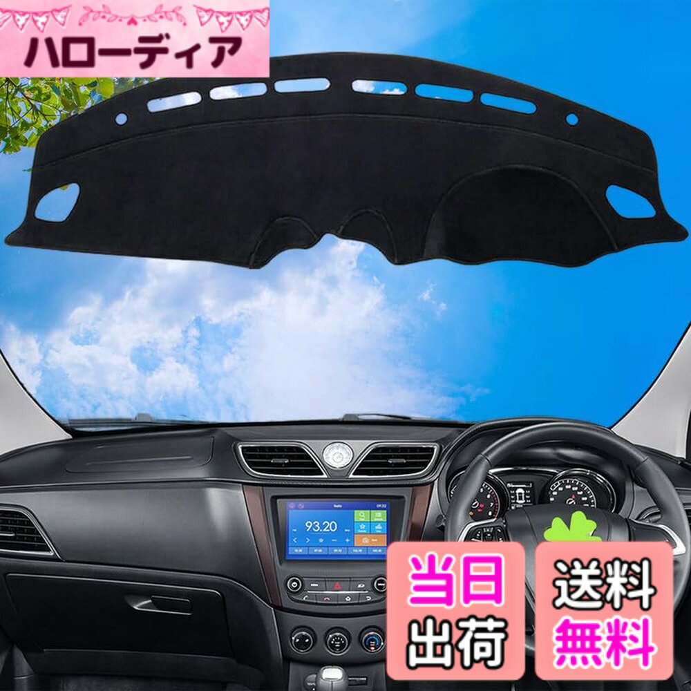 【送料無料】WAIROGA スズキ スイフトZC53S/ZC13S/ZC83S/ZD83S/ZD53S/ZC33S 専用 ダッシュボードマット Swift 保護マット 内装 パーツ インテリア フロアマット 車の日焼け止め 断熱（2017年1月-）